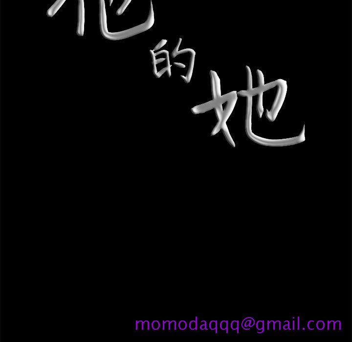 他的她[h漫]韩漫全集-他的她-第 21 章无删减无遮挡章节图片 