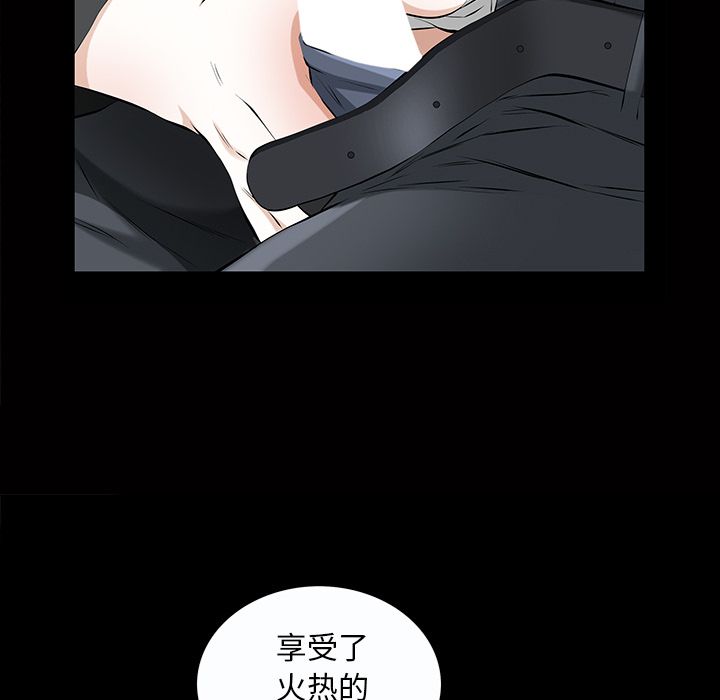 他的她[h漫]韩漫全集-他的她-第 21 章无删减无遮挡章节图片 