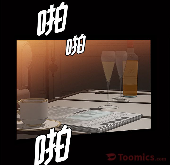 他的她[h漫]韩漫全集-他的她-第 21 章无删减无遮挡章节图片 