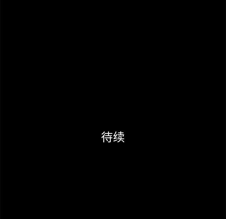 他的她[h漫]韩漫全集-他的她-第 21 章无删减无遮挡章节图片 
