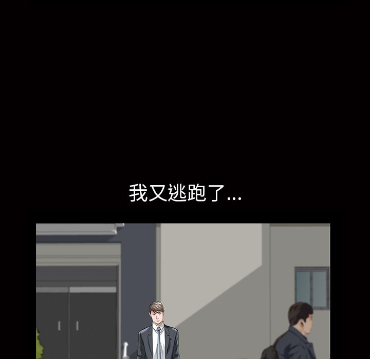 他的她[h漫]韩漫全集-他的她-第 21 章无删减无遮挡章节图片 