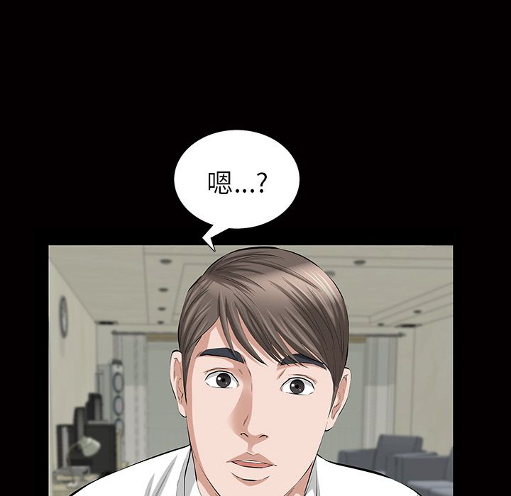 他的她[h漫]韩漫全集-他的她-第 21 章无删减无遮挡章节图片 