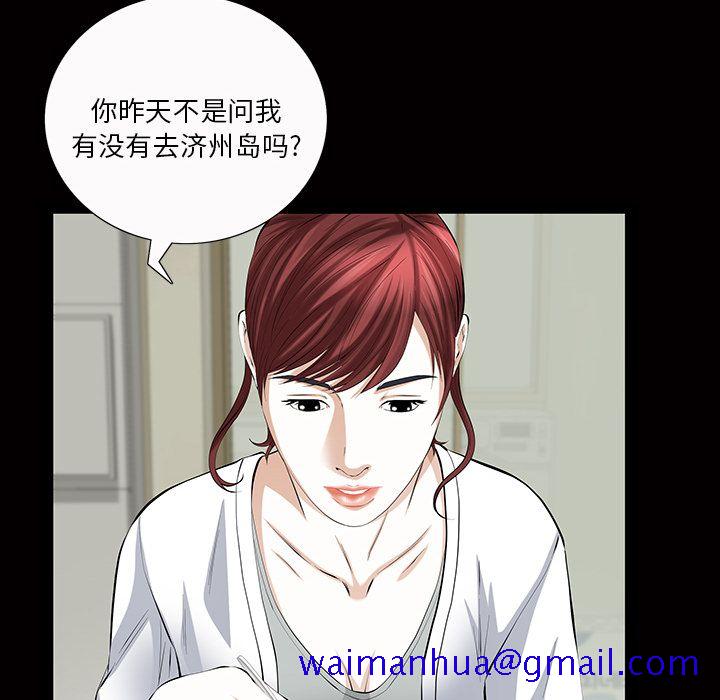 他的她[h漫]韩漫全集-他的她-第 21 章无删减无遮挡章节图片 
