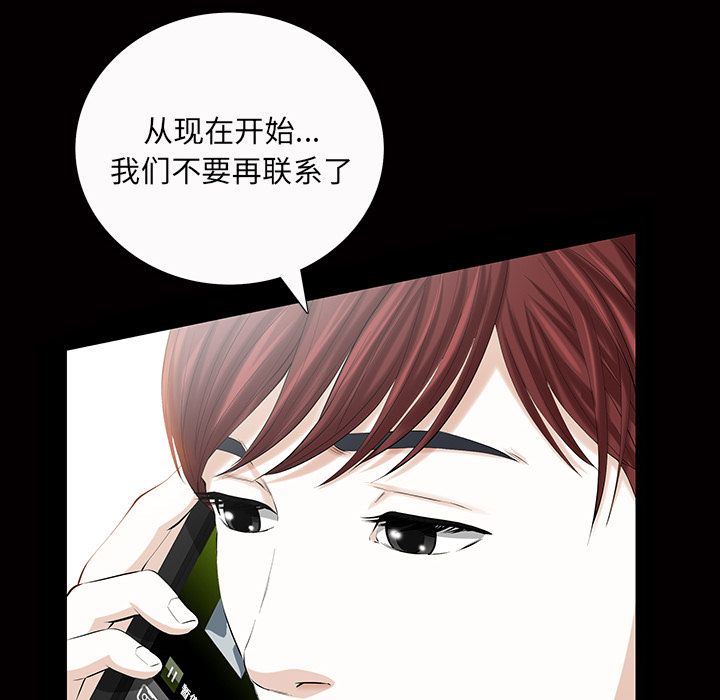 他的她[h漫]韩漫全集-他的她-第 21 章无删减无遮挡章节图片 
