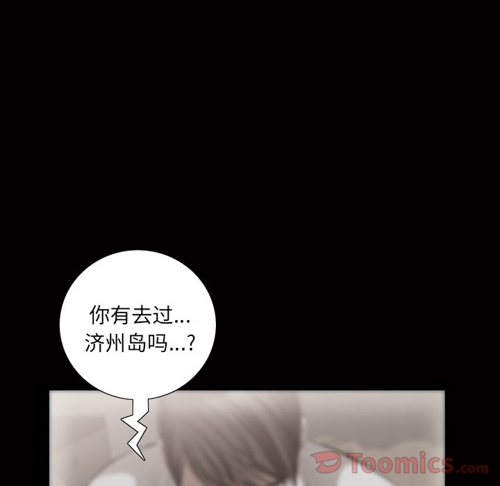 他的她[h漫]韩漫全集-他的她-第 21 章无删减无遮挡章节图片 