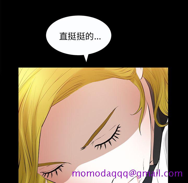 他的她[h漫]韩漫全集-他的她-第 21 章无删减无遮挡章节图片 