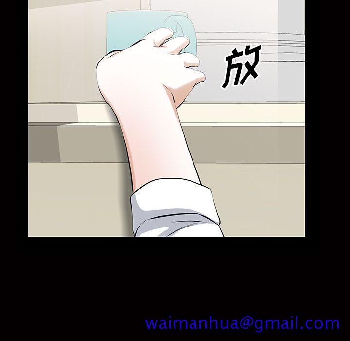 他的她[h漫]韩漫全集-他的她-第 21 章无删减无遮挡章节图片 