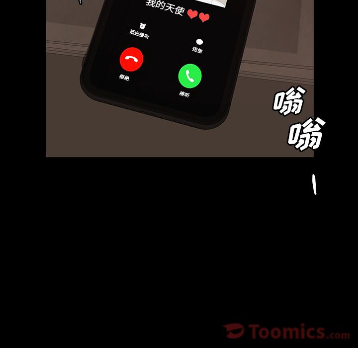 他的她[h漫]韩漫全集-他的她-第 22 章无删减无遮挡章节图片 