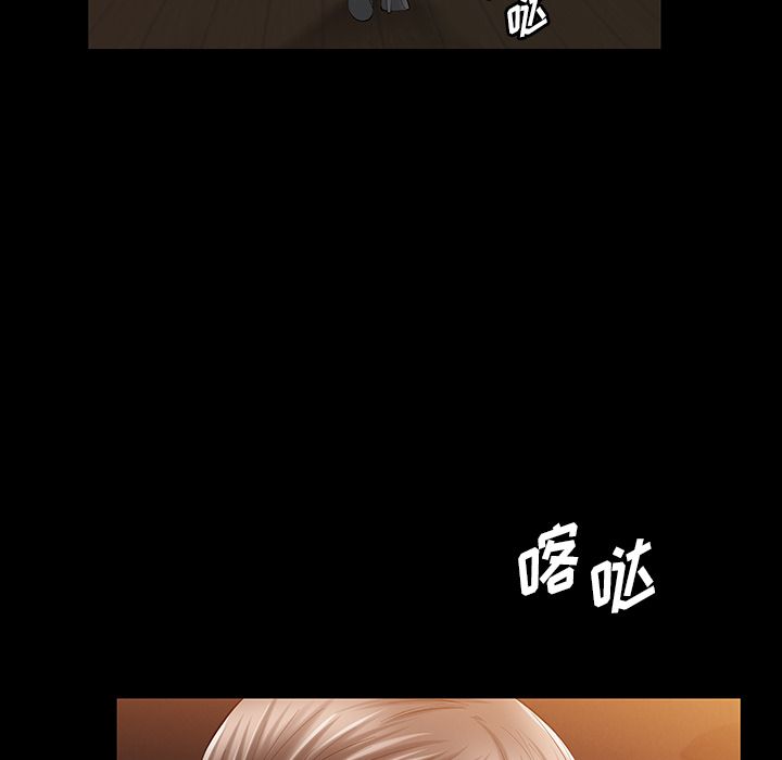 他的她[h漫]韩漫全集-他的她-第 22 章无删减无遮挡章节图片 