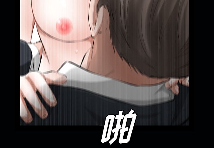他的她[h漫]韩漫全集-他的她-第 22 章无删减无遮挡章节图片 