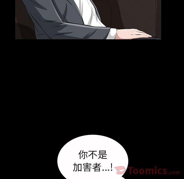 他的她[h漫]韩漫全集-他的她-第 22 章无删减无遮挡章节图片 