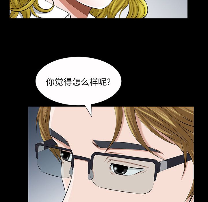 他的她[h漫]韩漫全集-他的她-第 22 章无删减无遮挡章节图片 