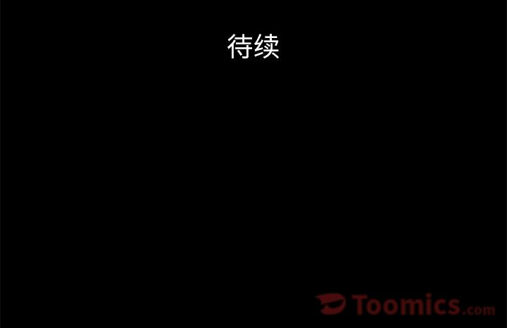 他的她[h漫]韩漫全集-他的她-第 22 章无删减无遮挡章节图片 