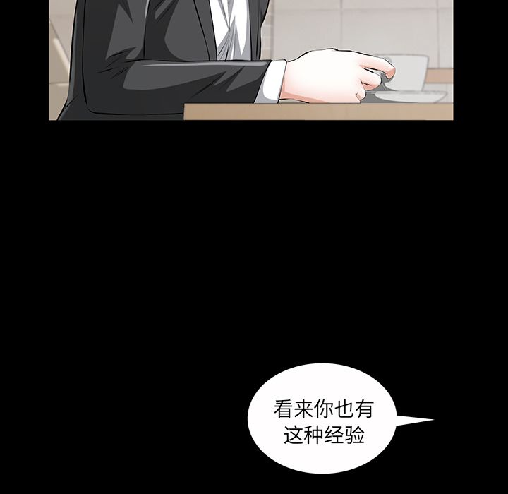 他的她[h漫]韩漫全集-他的她-第 22 章无删减无遮挡章节图片 