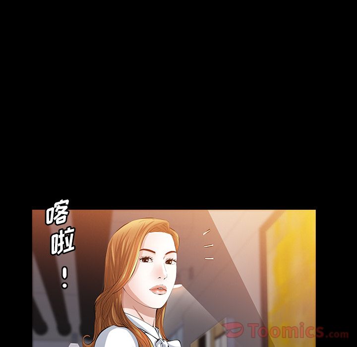 他的她[h漫]韩漫全集-他的她-第 22 章无删减无遮挡章节图片 