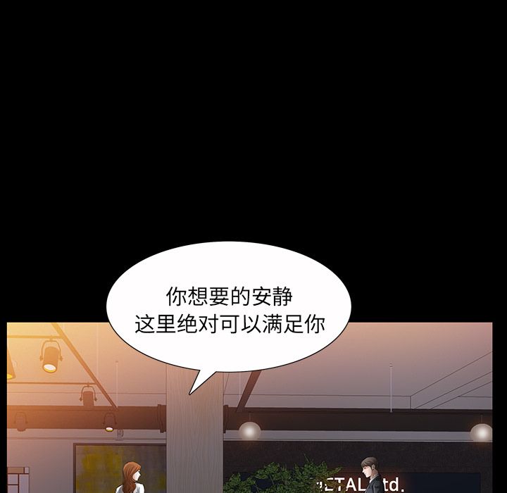 他的她[h漫]韩漫全集-他的她-第 22 章无删减无遮挡章节图片 