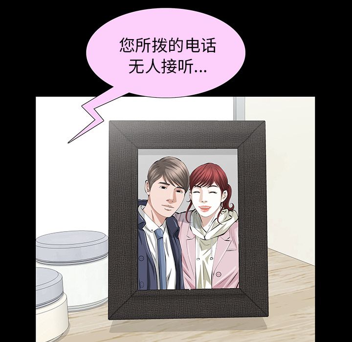 他的她[h漫]韩漫全集-他的她-第 22 章无删减无遮挡章节图片 