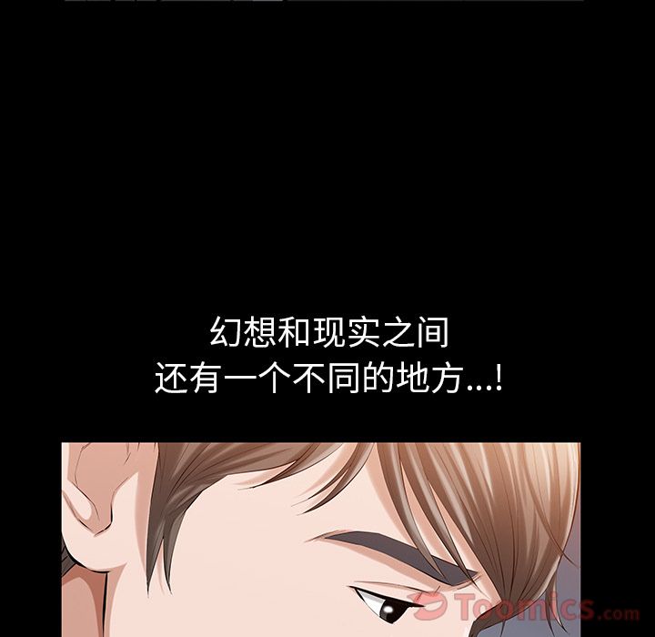他的她[h漫]韩漫全集-他的她-第 22 章无删减无遮挡章节图片 