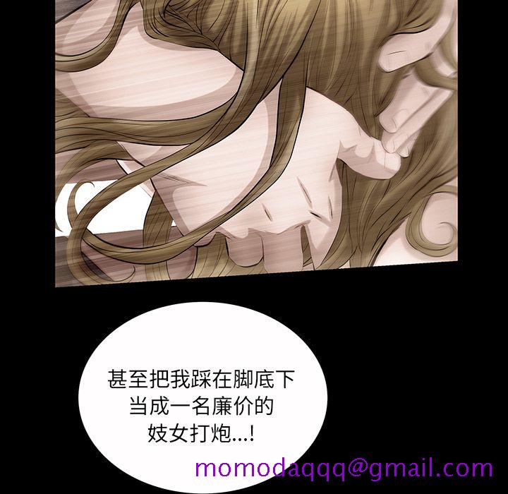 他的她[h漫]韩漫全集-他的她-第 22 章无删减无遮挡章节图片 