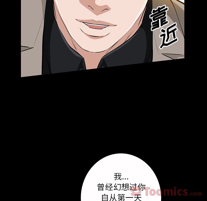 他的她[h漫]韩漫全集-他的她-第 22 章无删减无遮挡章节图片 