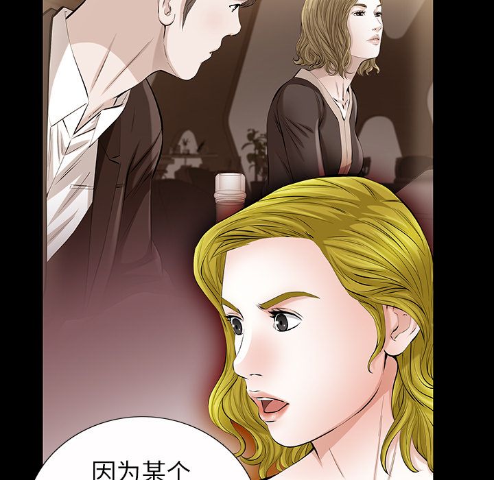 他的她[h漫]韩漫全集-他的她-第 22 章无删减无遮挡章节图片 
