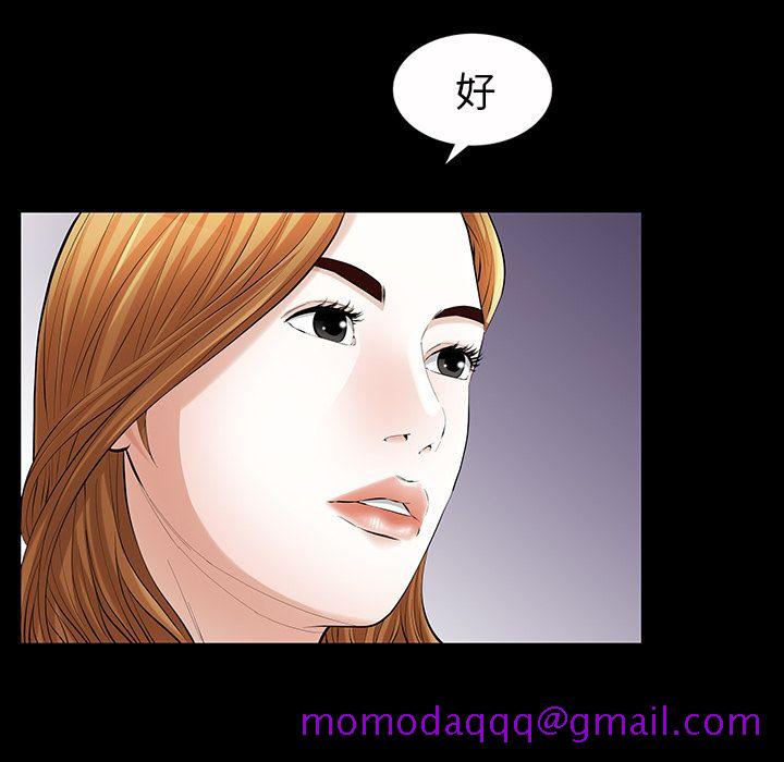 他的她[h漫]韩漫全集-他的她-第 22 章无删减无遮挡章节图片 
