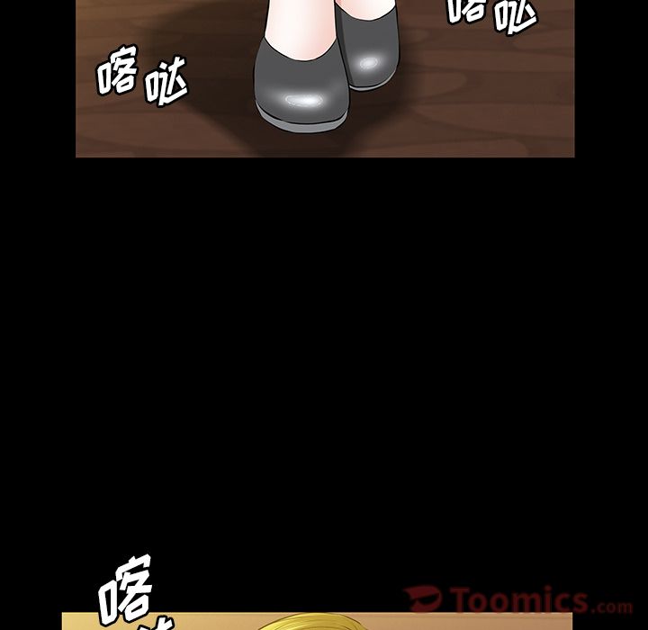 他的她[h漫]韩漫全集-他的她-第 22 章无删减无遮挡章节图片 