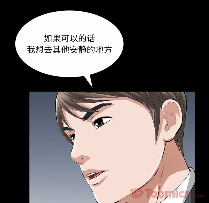 他的她[h漫]韩漫全集-他的她-第 22 章无删减无遮挡章节图片 