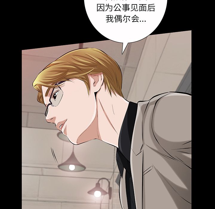 他的她[h漫]韩漫全集-他的她-第 22 章无删减无遮挡章节图片 