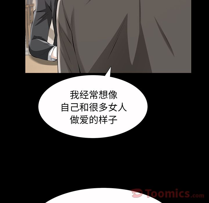 他的她[h漫]韩漫全集-他的她-第 22 章无删减无遮挡章节图片 