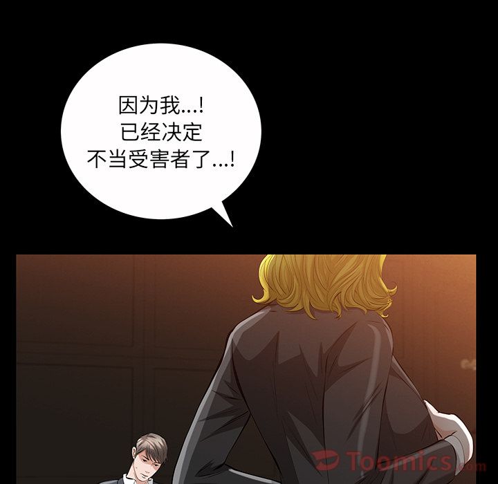 他的她[h漫]韩漫全集-他的她-第 22 章无删减无遮挡章节图片 