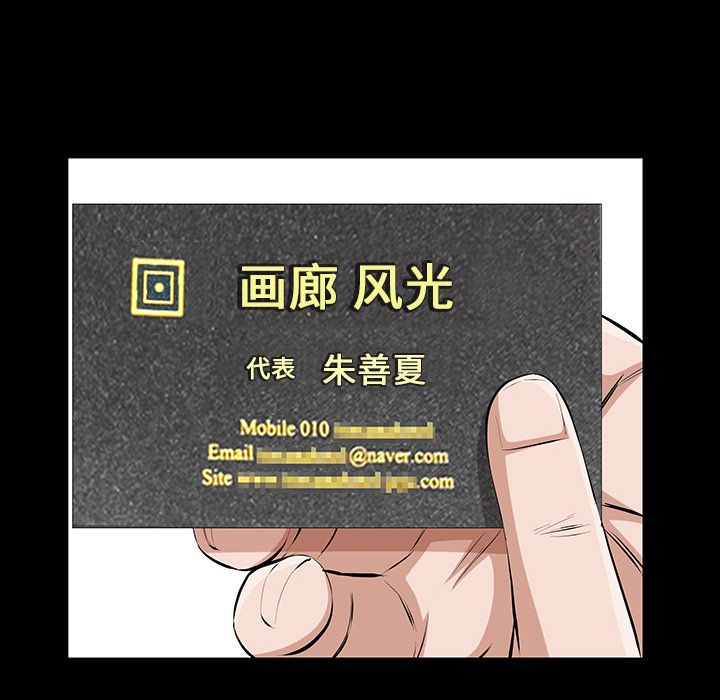 他的她[h漫]韩漫全集-他的她-第 22 章无删减无遮挡章节图片 