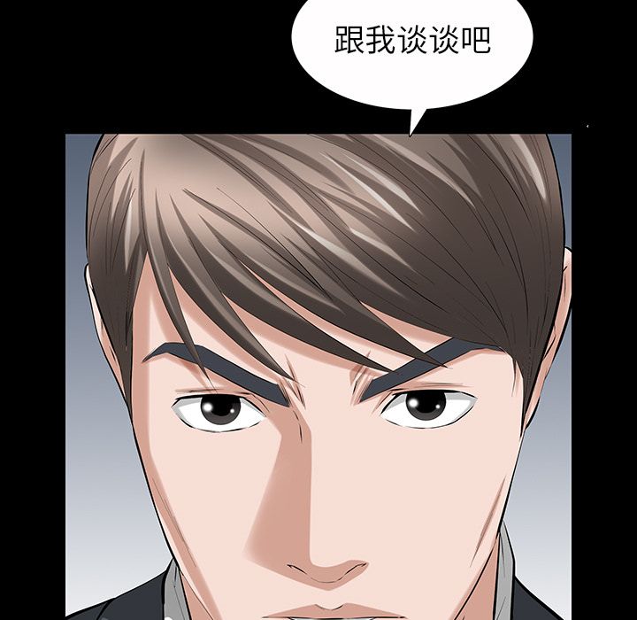 他的她[h漫]韩漫全集-他的她-第 22 章无删减无遮挡章节图片 