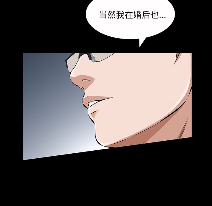 他的她[h漫]韩漫全集-他的她-第 22 章无删减无遮挡章节图片 