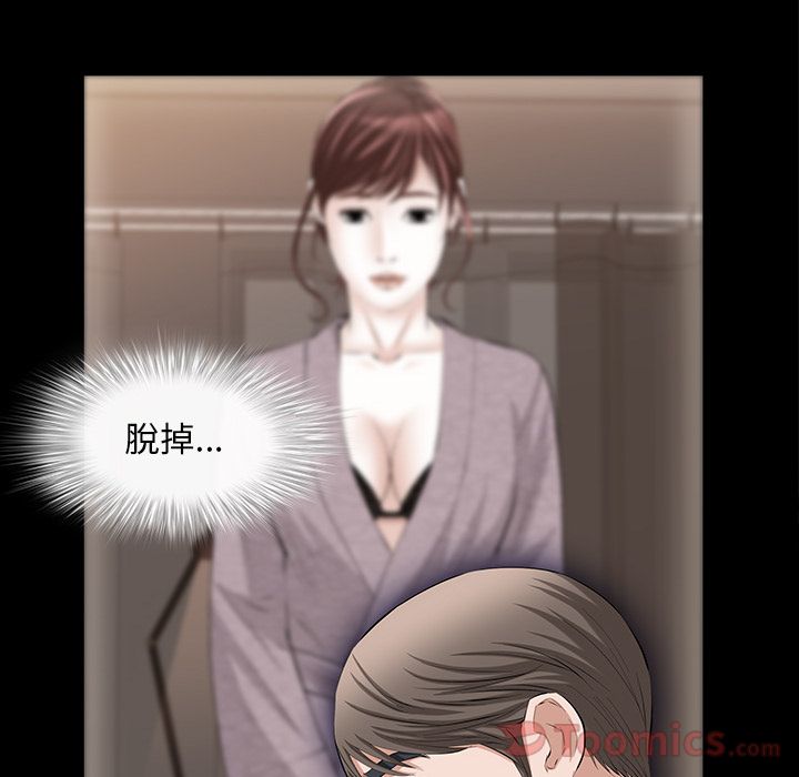 他的她[h漫]韩漫全集-他的她-第 23 章无删减无遮挡章节图片 