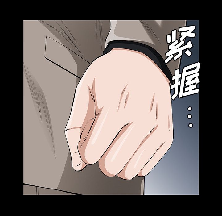 他的她[h漫]韩漫全集-他的她-第 23 章无删减无遮挡章节图片 