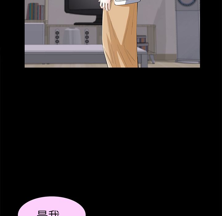 他的她[h漫]韩漫全集-他的她-第 23 章无删减无遮挡章节图片 