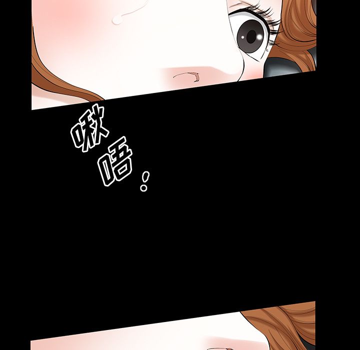 他的她[h漫]韩漫全集-他的她-第 23 章无删减无遮挡章节图片 