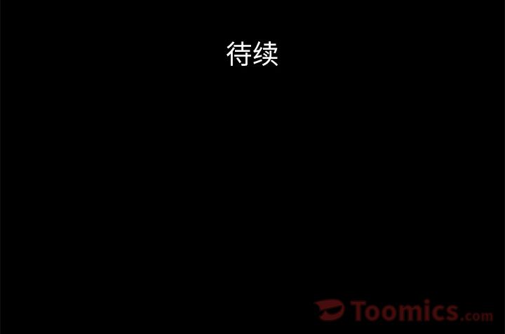 他的她[h漫]韩漫全集-他的她-第 23 章无删减无遮挡章节图片 