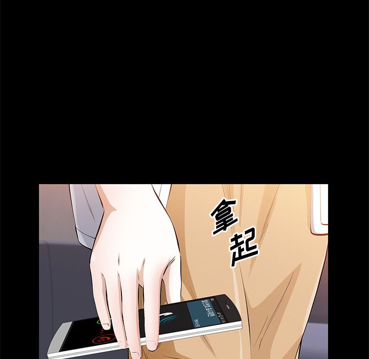 他的她[h漫]韩漫全集-他的她-第 23 章无删减无遮挡章节图片 