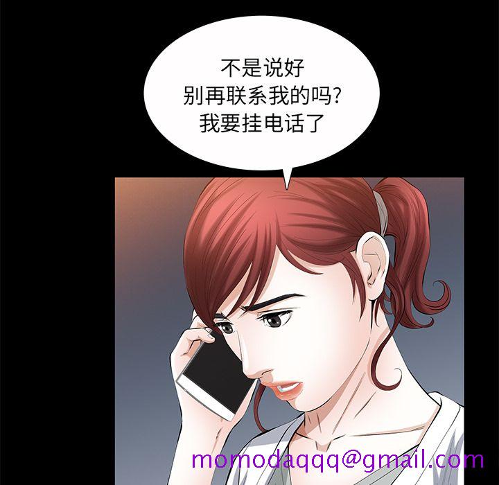 他的她[h漫]韩漫全集-他的她-第 23 章无删减无遮挡章节图片 