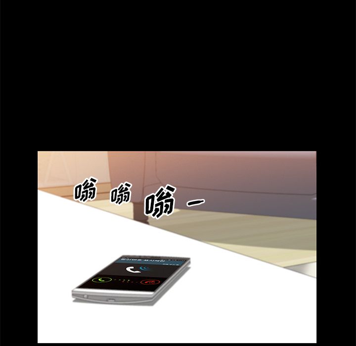 他的她[h漫]韩漫全集-他的她-第 23 章无删减无遮挡章节图片 