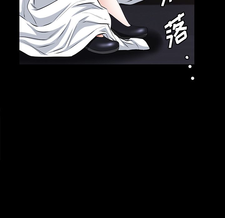 他的她[h漫]韩漫全集-他的她-第 23 章无删减无遮挡章节图片 