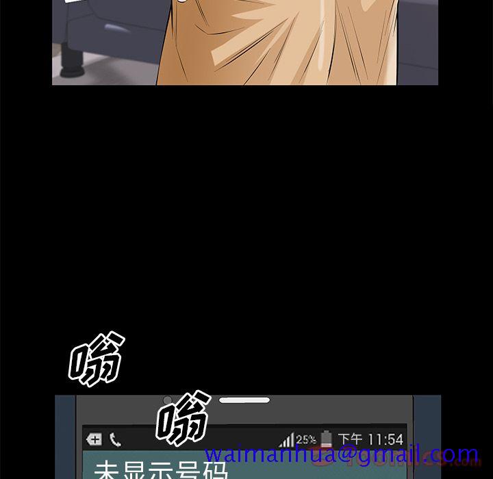 他的她[h漫]韩漫全集-他的她-第 23 章无删减无遮挡章节图片 