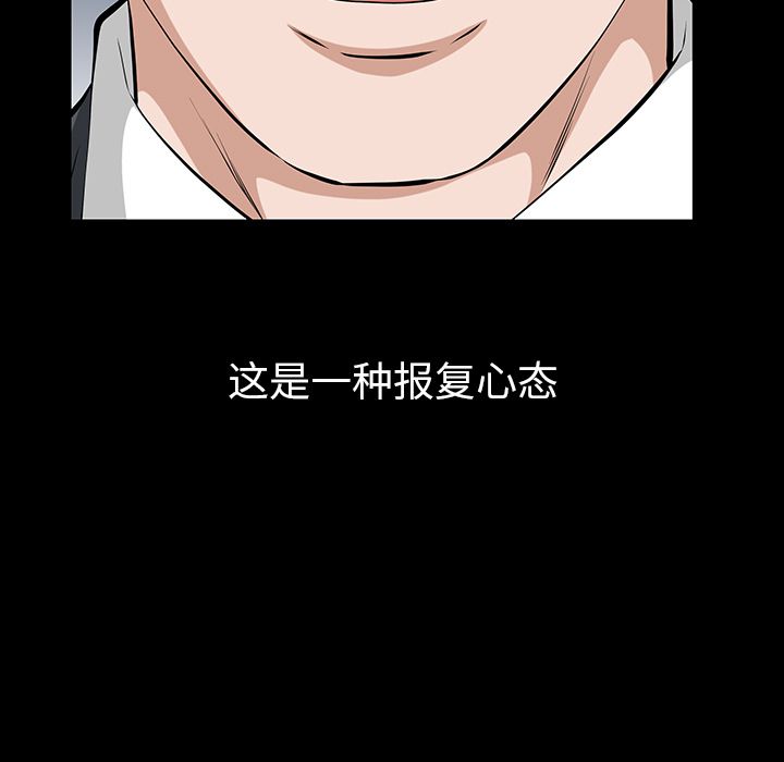 他的她[h漫]韩漫全集-他的她-第 23 章无删减无遮挡章节图片 