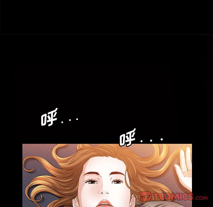 他的她[h漫]韩漫全集-他的她-第 24 章无删减无遮挡章节图片 