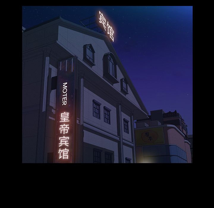 他的她[h漫]韩漫全集-他的她-第 24 章无删减无遮挡章节图片 