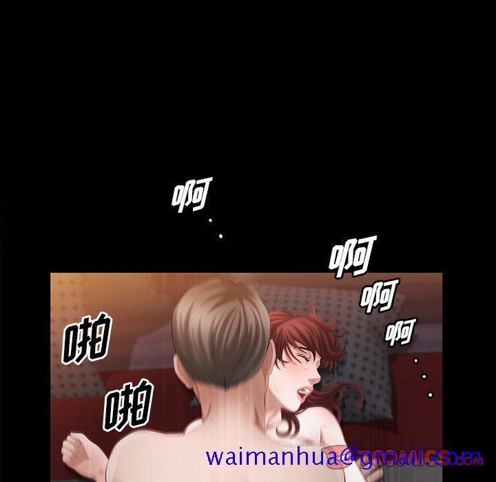他的她[h漫]韩漫全集-他的她-第 24 章无删减无遮挡章节图片 