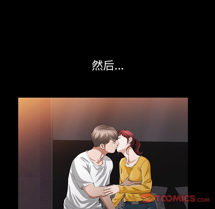 他的她[h漫]韩漫全集-他的她-第 24 章无删减无遮挡章节图片 