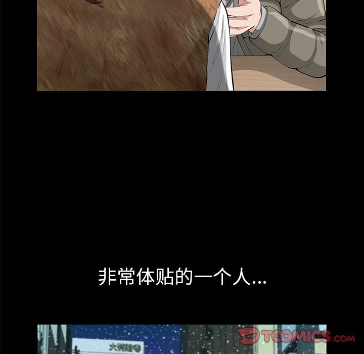 他的她[h漫]韩漫全集-他的她-第 24 章无删减无遮挡章节图片 